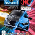 Rally_Kritis_2021_poster