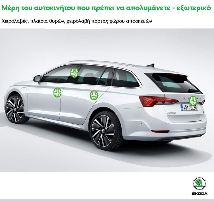 Skoda Covid19_05