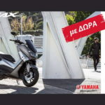 Yamaha NMAX 155 MY 2018 15