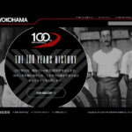 Yokohama 100 years 10