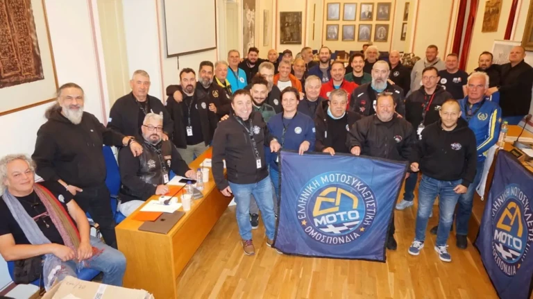 4η Γενική Συνέλευση ΕΛΜΟΤΟ